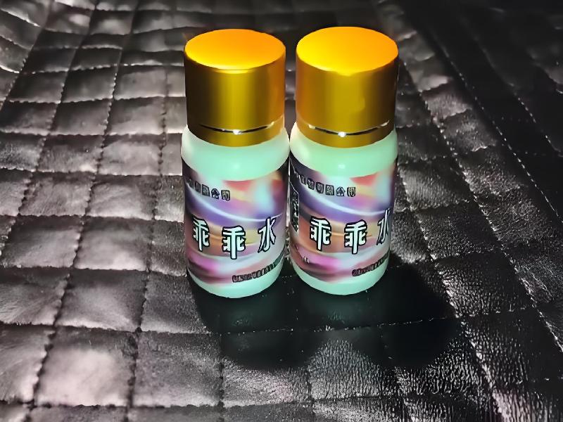 女士专用红蜘蛛6456-zZA7型号